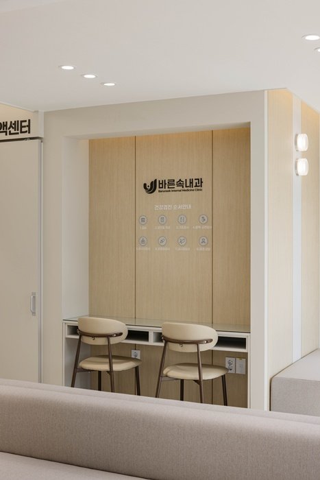 원주 당일 검사 결과 설명해주는 내과